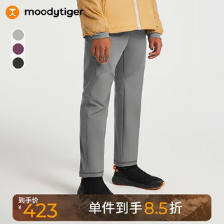 moodytiger 男童裤子防风弹力24年秋季新品儿童长裤童装防蚊裤拼接户外运动裤