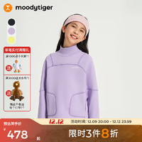 moodytiger 女童卫衣防风抓绒24年冬季儿童卫衣童装柔软舒适高领套头上衣 兰花楹紫 175cm