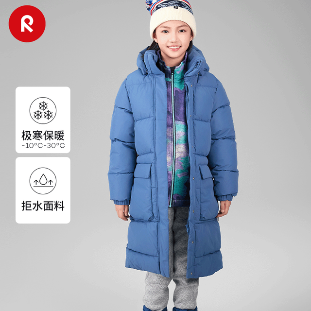 reima 芬兰reima2024秋冬新款男女儿童中童户外拒水拒风长款棉夹克外套 海蓝色-67A0 152cm
