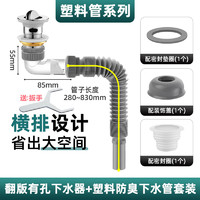 洗手盆欧标下水器面盆下水管道侧排不锈钢墙排节省空间洗脸盆配件