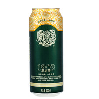 88VIP：TSINGTAO 青岛啤酒 奥古特500ml*3听卡纸组随心饮装