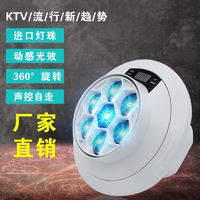 others 6颗蜂眼激光灯ktv摇头酒吧灯光旋转灯家用彩光炫彩跳舞网红360度