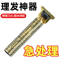 ACK 艾斯凯 多功能美发工具剃头发理发器家用电推剪推子理发器