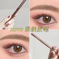 百亿补贴：novo 怦然心动眼线胶笔