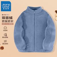 JEANSWEST 真维斯 男童拉链开衫秋装2024女童洋气加厚上衣儿童珊瑚绒外套 凌创0718氧气蓝 90