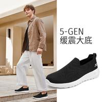 SKECHERS 斯凯奇 男鞋休闲鞋健步鞋科技套脚一脚蹬春秋季