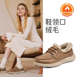 SKECHERS 斯凯奇 单鞋女平底加绒保暖舒适休闲鞋136446 栗色333 37