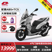 钱江 鸿150都市版 150cc 水冷运动踏板摩托车 哑光银灰色