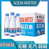 水意无糖苏打水弱碱性365ml*12瓶原味苏打水饮用水饮品一整箱批发