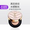 YVES SAINT LAURENT 圣罗兰 明彩粉光轻垫粉底液 #BR20粉桃色 12g+替换装12g