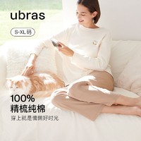 百亿补贴：Ubras 猫咪印花纯棉套头长袖长裤睡衣家居服套装舒适透气