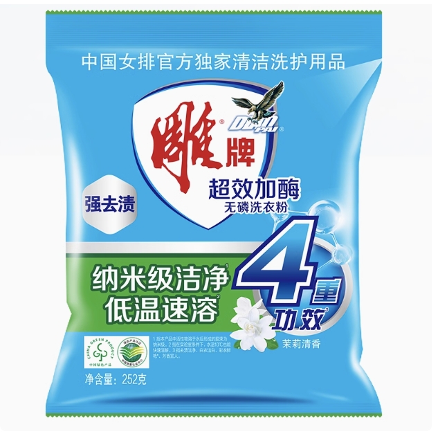 超效加酶洗衣粉 252g*1袋