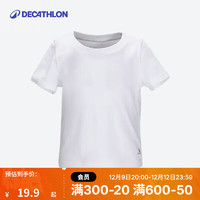 DECATHLON 迪卡侬 小童短袖T恤 10102991762137