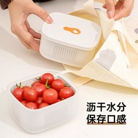 聚可爱 学生便携密封便当盒 食品级冰箱沥水保鲜盒