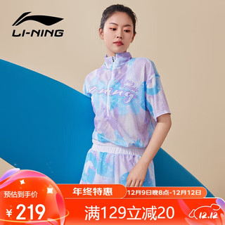 LI-NING 李宁 游泳衣女分体式三件套装保守遮肚显瘦泡温泉泳装4672蓝紫 XL