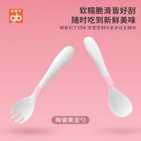 gb 好孩子 宝宝辅食陶瓷叉勺组刮泥勺陶瓷勺喂食器吃水果餐具辅食勺子