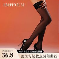 Limerence M 涞觅润丝 「筒袜系列」性感蕾丝长筒袜5D超薄过膝防滑高筒蕾丝袜女