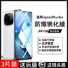 飞瑾 iQOOZ9Turbo钢化膜全屏覆盖IQOOZ9turbo+原装防爆蓝光vivo手机膜