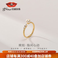 京润珍珠 gN pearl京润 婉如淡水珍珠戒指5-6mm合金馒头形气质戒指珠宝 5-6mm