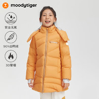 moodytiger 儿童羽绒服防风拒水2024年冬季新品男童外套保暖中长款女童鸭绒服