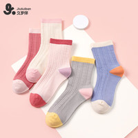 久岁伴儿童袜子女童中筒袜秋冬季薄款中大童女孩6-12岁透气校园棉袜 中筒/ 109993/ 5双 29-32码(18-20cm)