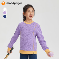 moodytiger 女童卫衣保暖抓绒2024年冬季新品儿童卫衣童装透气针织圆领上衣