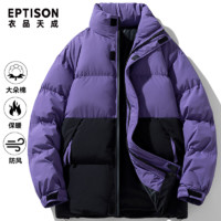 百亿补贴：EPTISON 衣品天成 潮牌棉服外套男士2024冬季新款加厚保暖防水防风棉袄棉衣