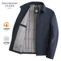 百亿补贴：POLOMEISDO 保罗美思得 爸爸外套冬季款新款男士翻领棉服夹克棉衣