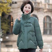 百亿补贴：蓝旗 妈妈羽绒服女2024冬季新款中老年加厚保暖洋气立领鸭绒外套