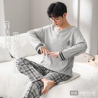 【100%棉】秋季圆领简约长袖长裤可外穿男士睡衣家居服套装