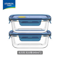 玻璃饭盒可微波炉加热碗便当盒保鲜碗分隔带盖带饭餐盒 【宝石蓝】无分隔640ml*2(买一送一 两只装)