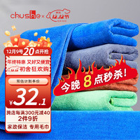 CHUSHE 初舍 抹布 家政清洁布 30*70cm 10条装