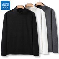 移动端、京东百亿补贴：真维斯 男士双面绒半高领打底衫