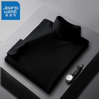 移动端、京东百亿补贴：真维斯 男士双面绒半高领打底衫