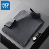 移动端、京东百亿补贴：真维斯 男士双面绒半高领打底衫