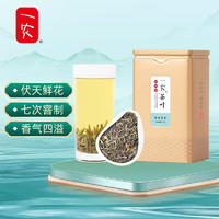 一农 茉莉花茶 特级 100g