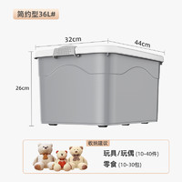 TAILI 太力 加厚款-36L-长44宽32高26 塑料收纳箱 大容量 家用整理箱