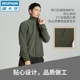 迪卡侬 DECATHLON 男款摇粒绒外套 8842788