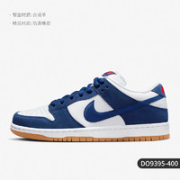 NIKE 耐克 官方正品SB DunkLow男女运动轻便低帮板鞋DO9395-400