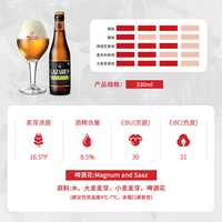 JoyBräu 吉白露 白兰地混合精酿啤酒 330ml