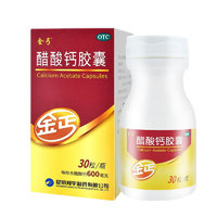 金丐 醋酸钙胶囊 0.6g*30粒*1盒