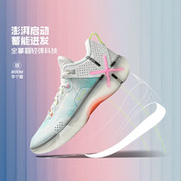 LI-NING 李宁 韦德幻影6丨篮球场地鞋男子24秋季新款潮流专业竞技运动鞋ABPU029 白/绿/粉（涂码-割芯） 42