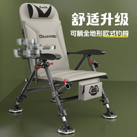 羚特 欧式钓椅多功能野钓台钓鱼椅子可躺式折叠便携钓椅 映沙黄欧式椅裸椅