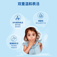 Mustela 妙思乐 儿童洗发水沐浴露二合一500ml*2婴幼儿宝宝优惠装