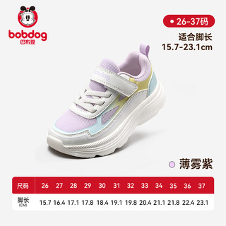 BoBDoG 巴布豆 童鞋女童运动鞋女宝鞋子2024冬季保暖加绒减震儿童跑步鞋