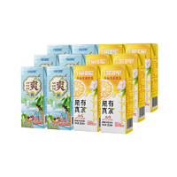 深晖 西柚茉莉花茶饮料果汁茶250ml*24盒整箱装夏季解腻清爽饮品