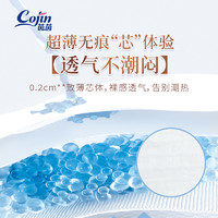 cojin 茵茵 柔软时光安睡裤S-M10/L10/XL10片防漏安心裤姨妈巾裤型卫生巾