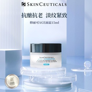 百亿补贴：SKINCEUTICALS 修丽可 age面霜15ml中样30%玻色因抗皱抗衰老