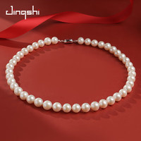景饰 青岚淡水珍珠项链女款S925银圆形强光项链10-11mm