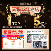 益好 洗照片打印冲印冲洗手机里的做成相册洗相片晒塑封6寸5高清相纸刷